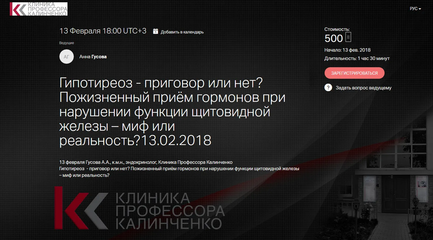 Изображение курса