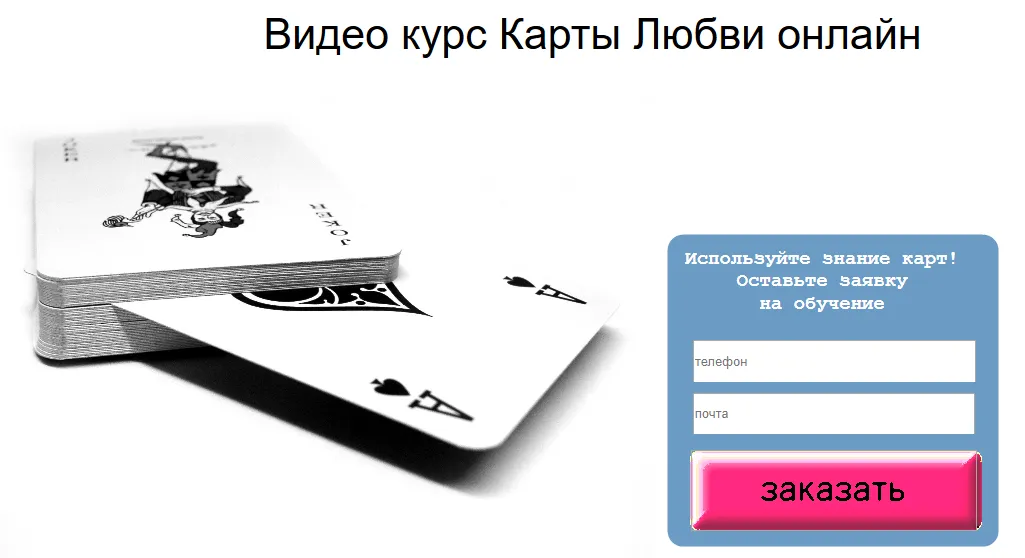Изображение курса