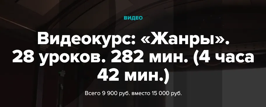 Изображение курса