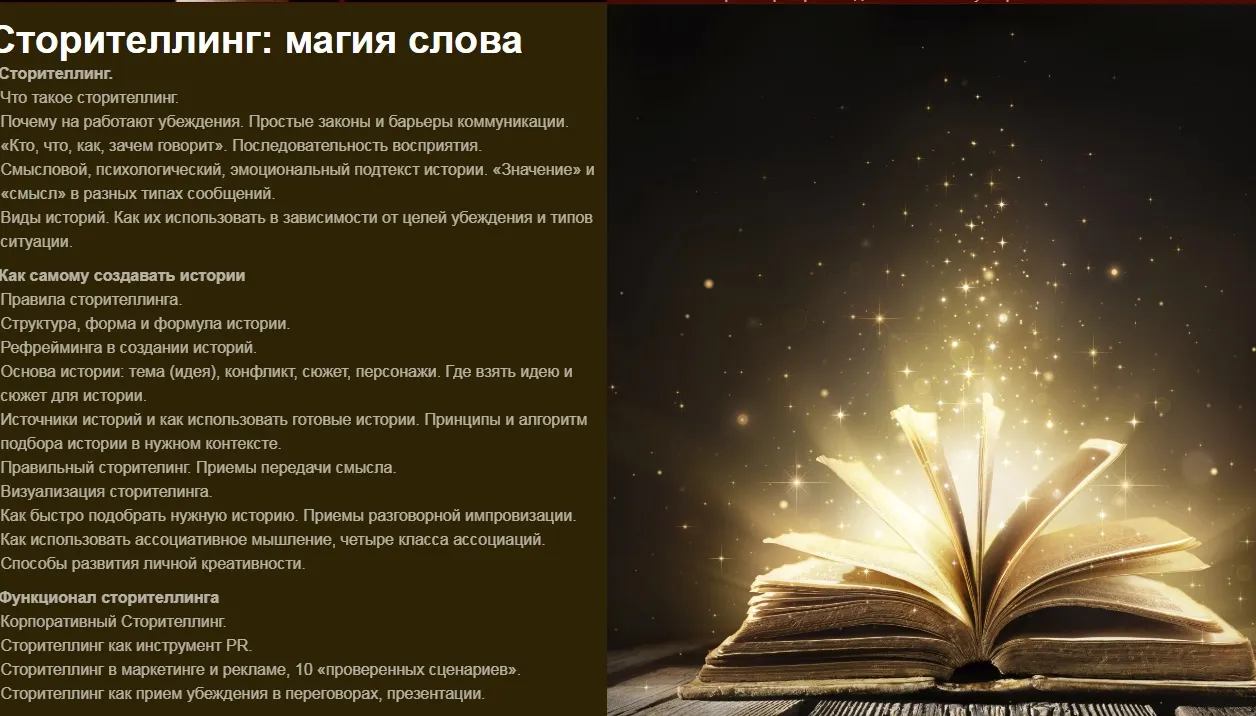 Изображение курса