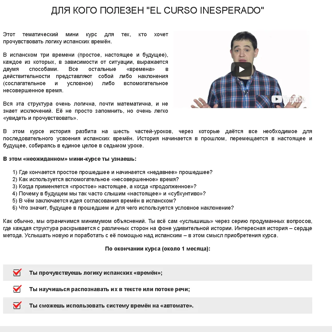 Изображение курса