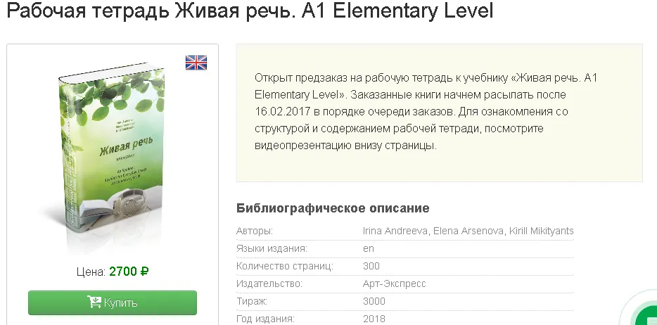 Изображение курса