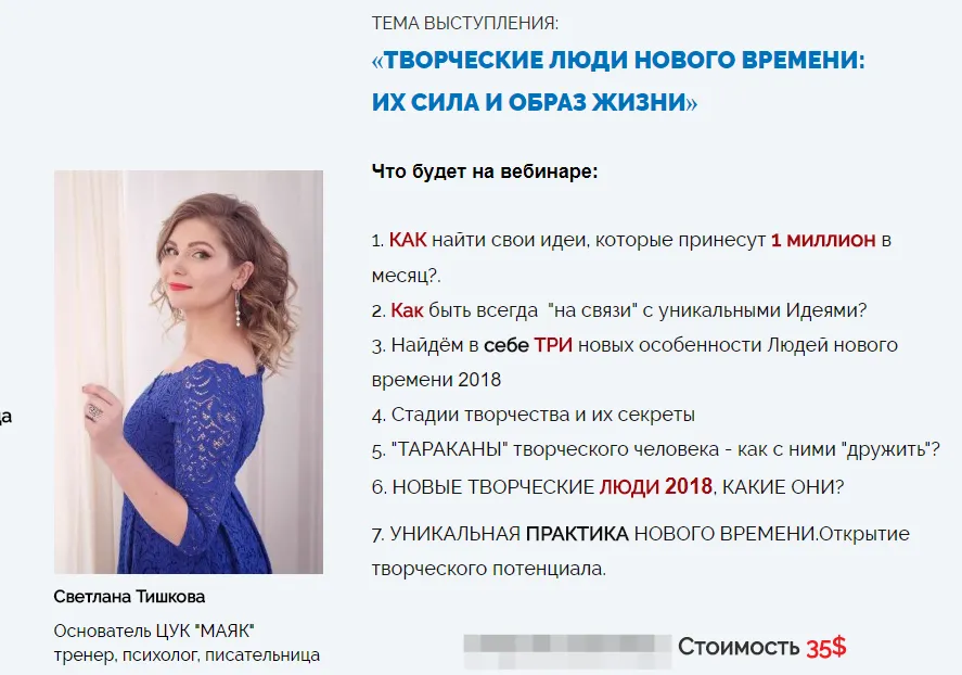Изображение курса