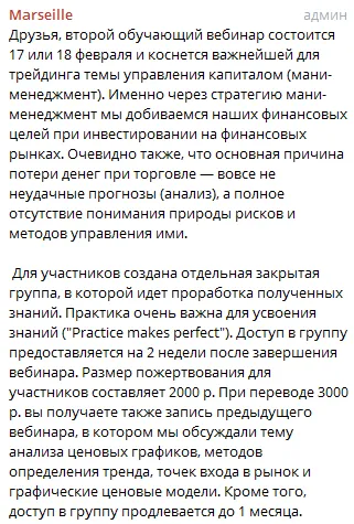 Изображение курса