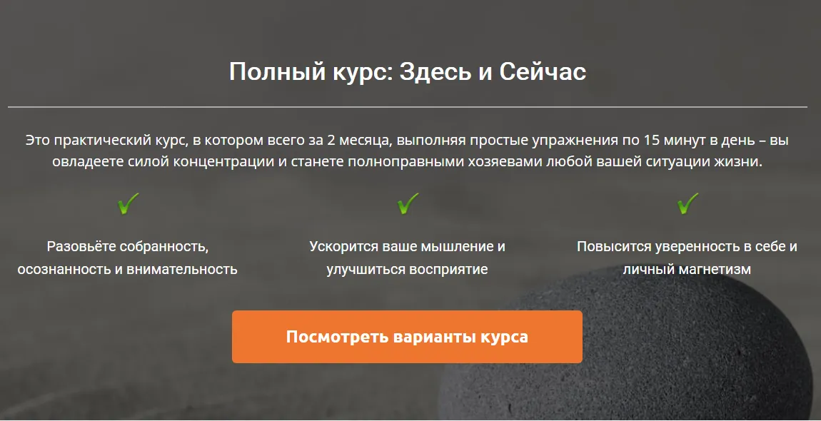 Изображение курса