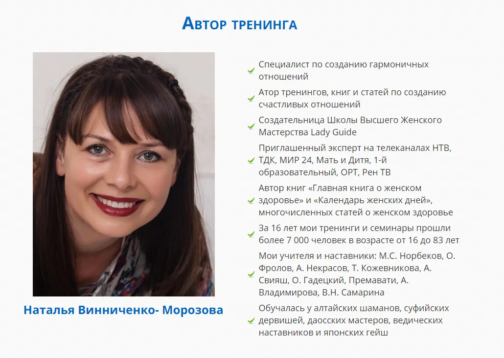 Изображение курса
