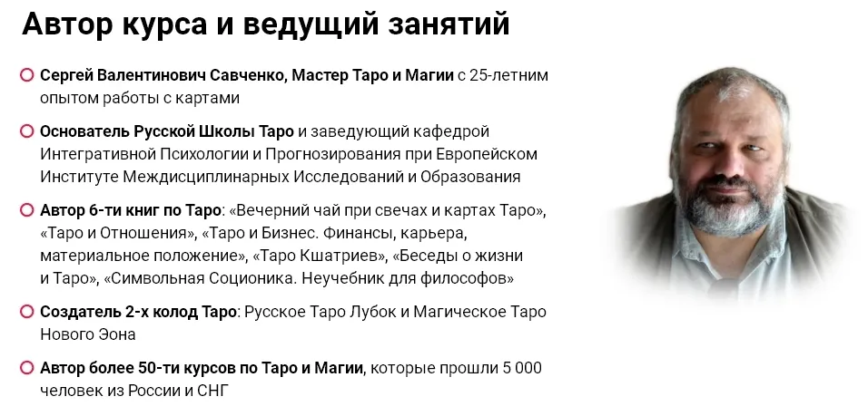 Изображение курса