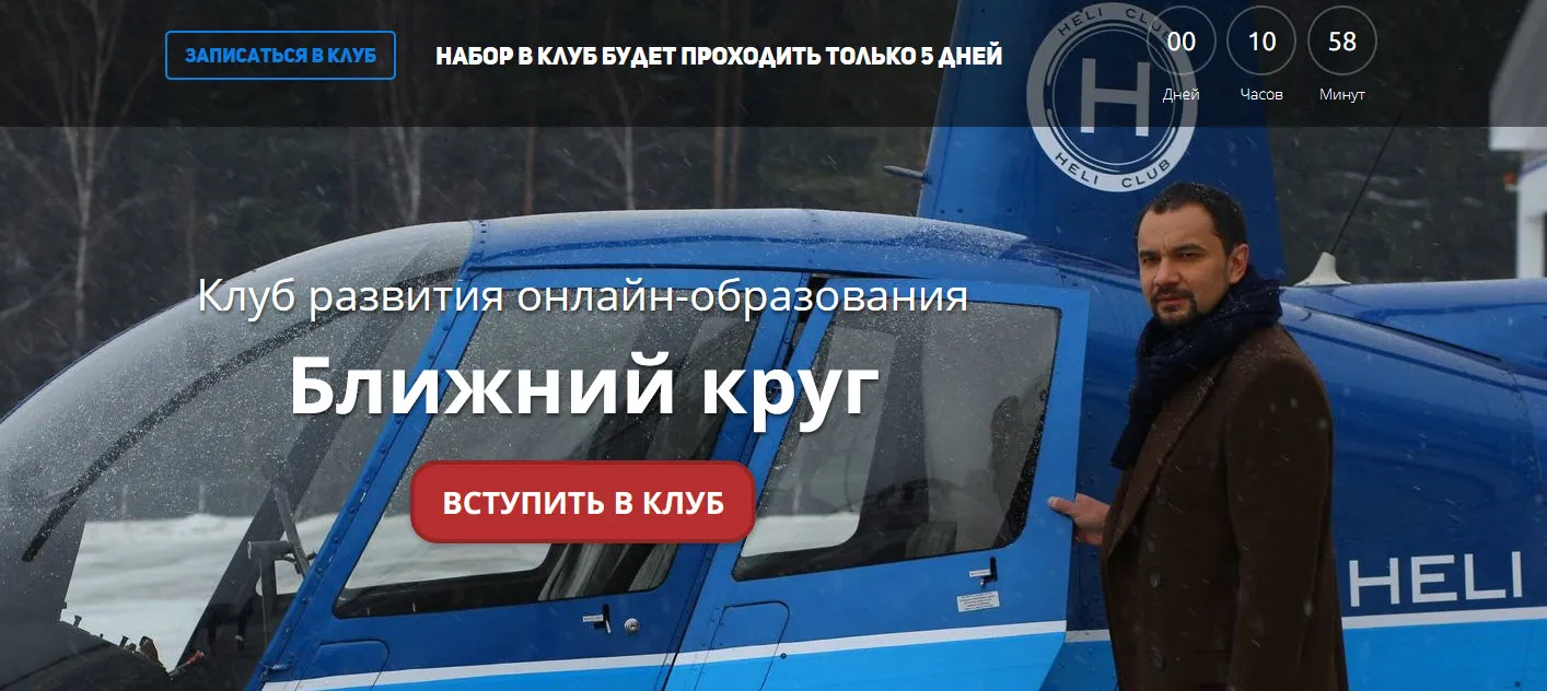 Изображение курса