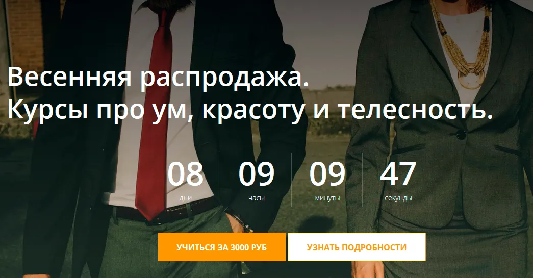 Изображение курса