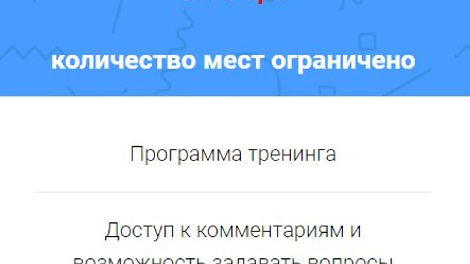 Изображение курса