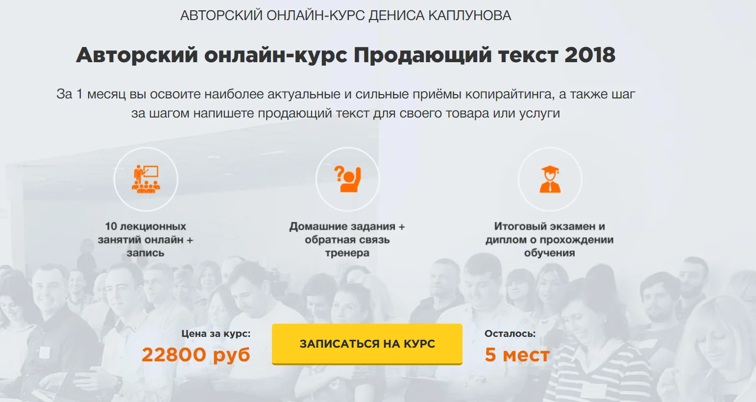Изображение курса