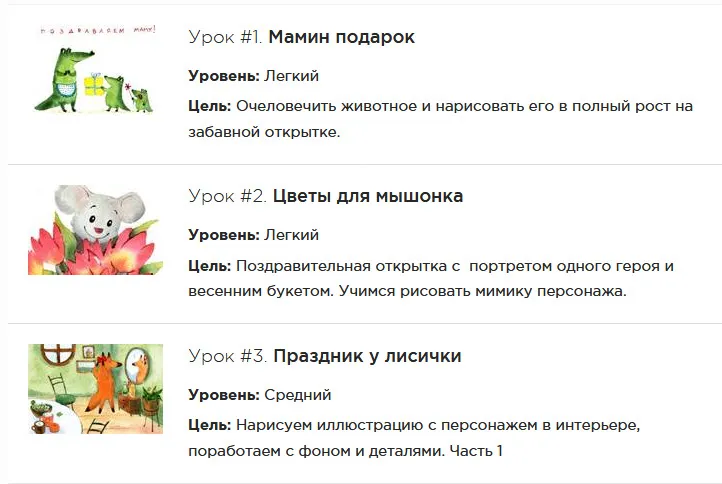 Изображение курса