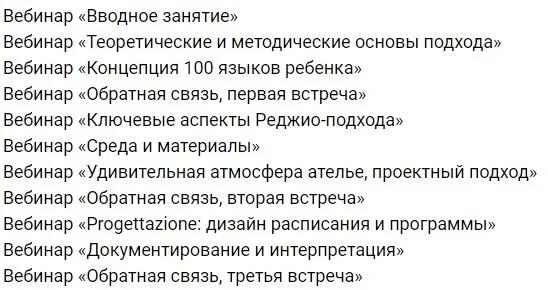 Изображение курса