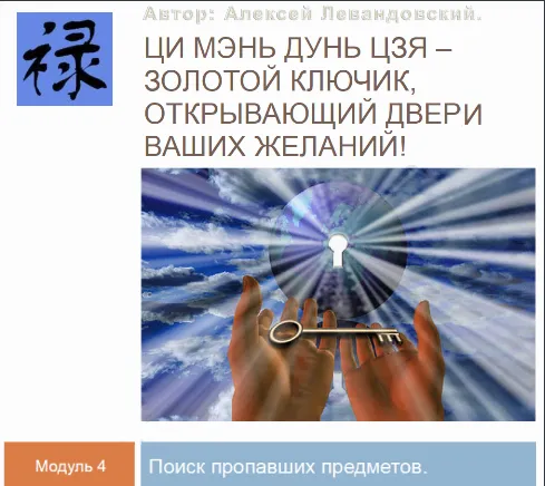 Изображение курса