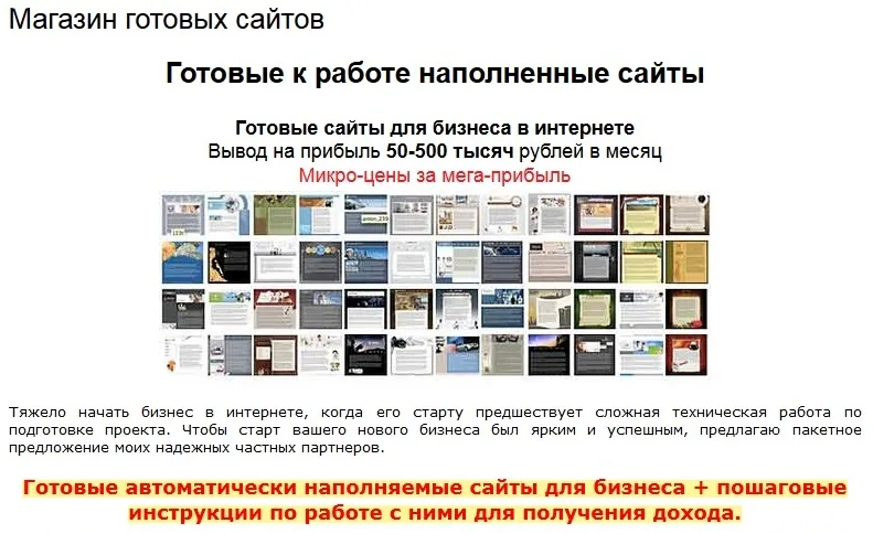 Изображение курса
