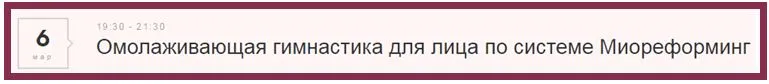 Изображение курса