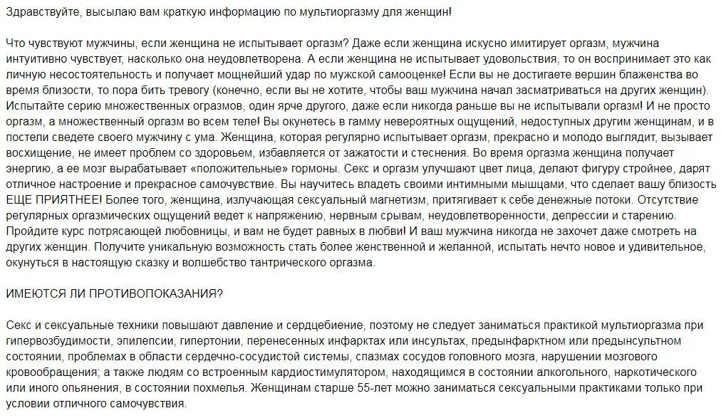 Изображение курса