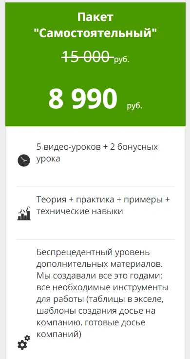 Изображение курса