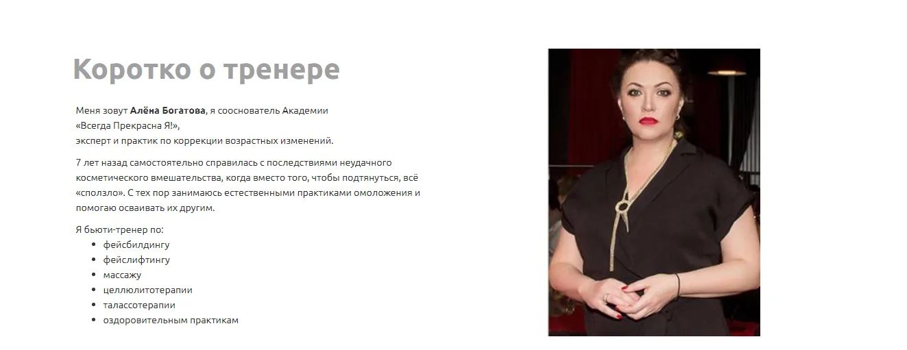 Изображение курса