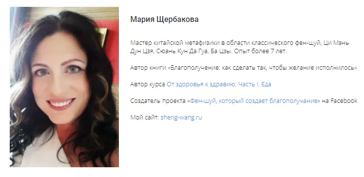 Изображение курса