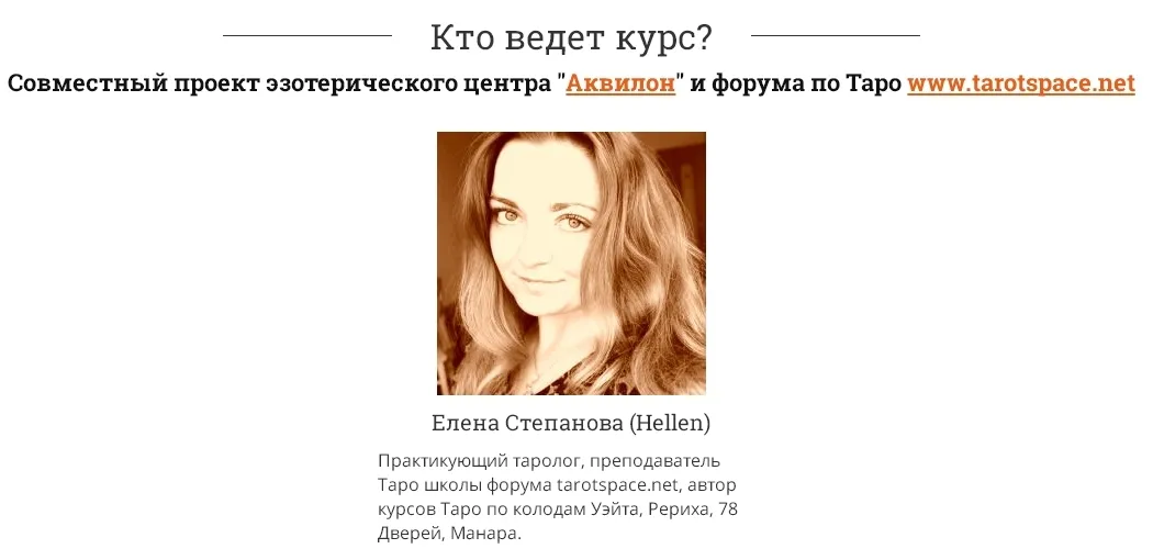 Изображение курса
