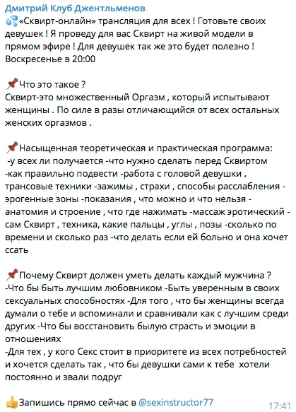 Изображение курса