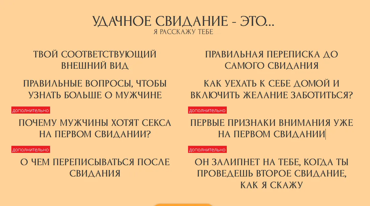 Изображение курса