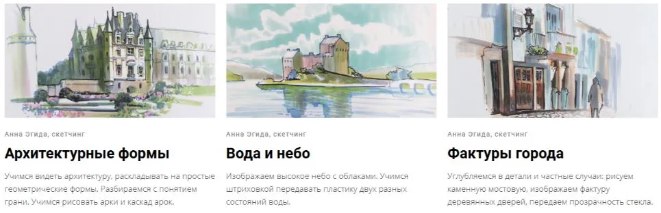 Изображение курса