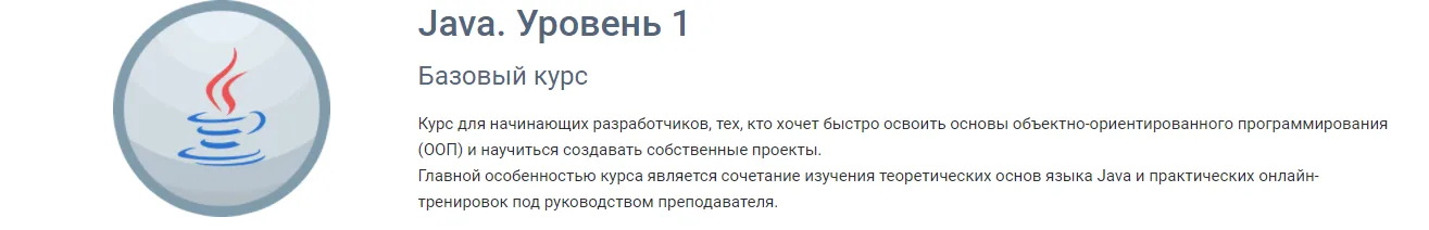 Изображение курса
