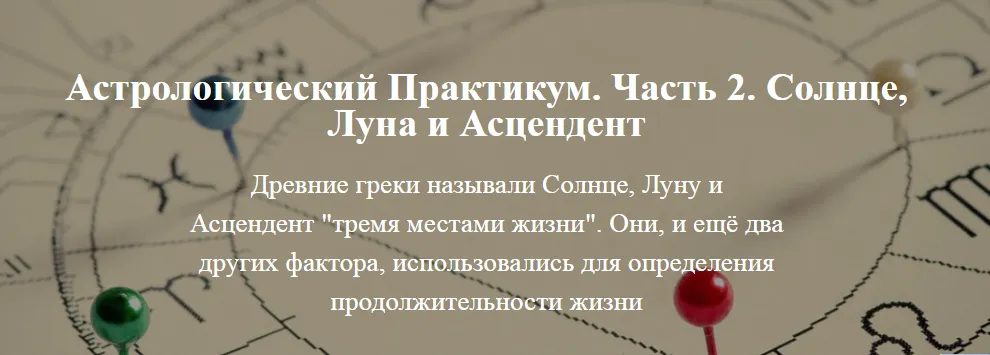 Изображение курса