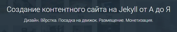 Изображение курса