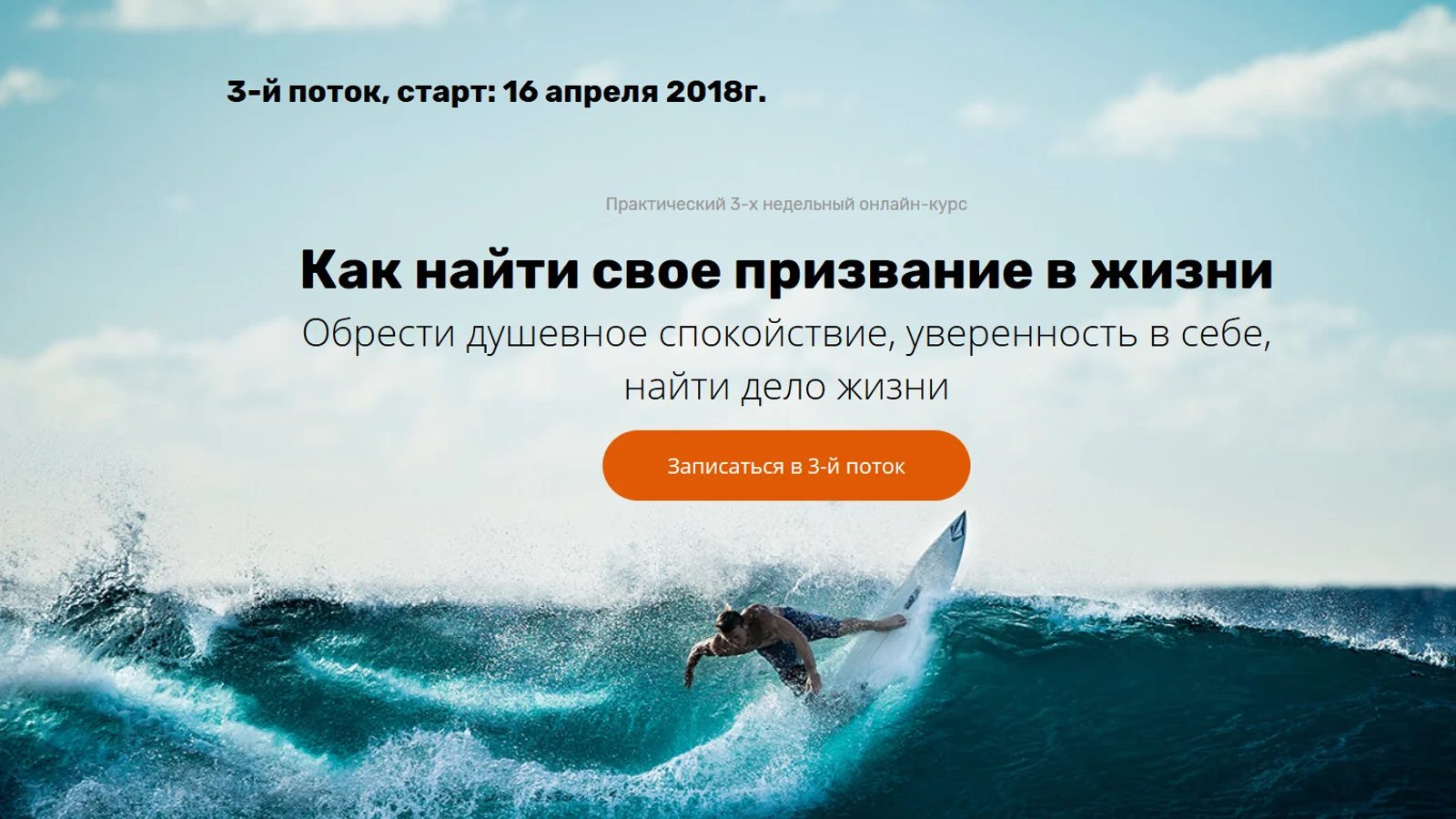 Изображение курса