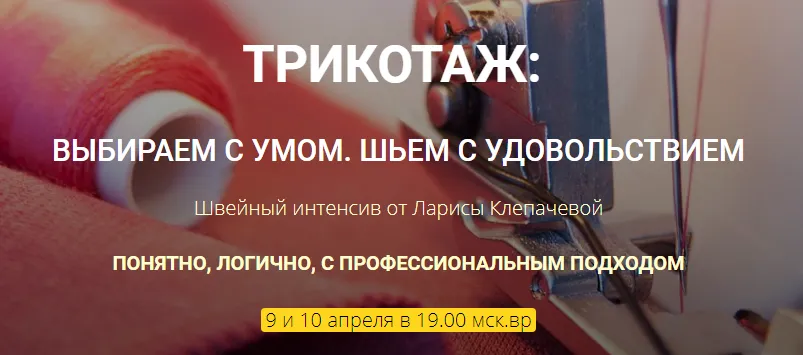 Изображение курса