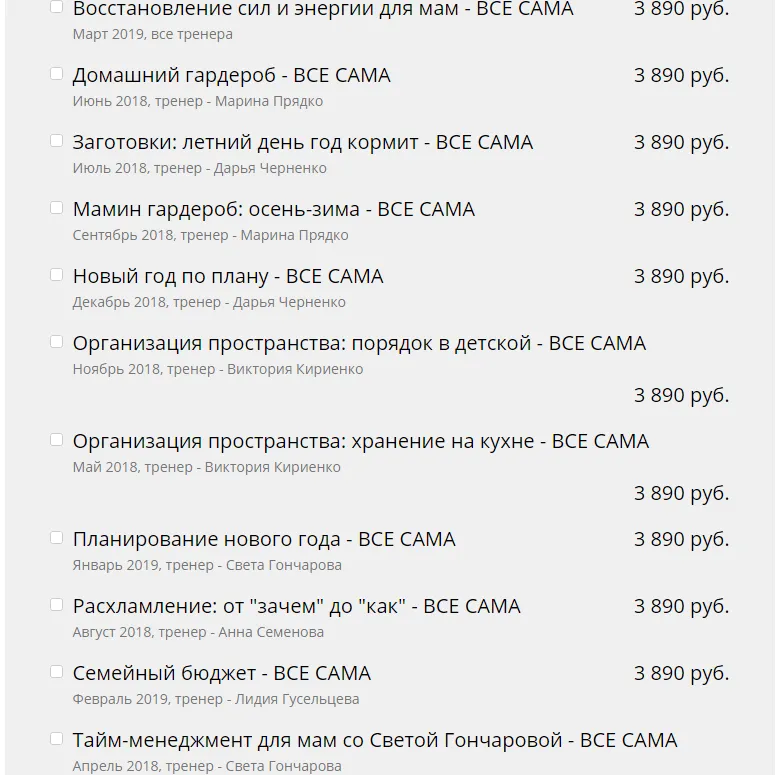 Изображение курса