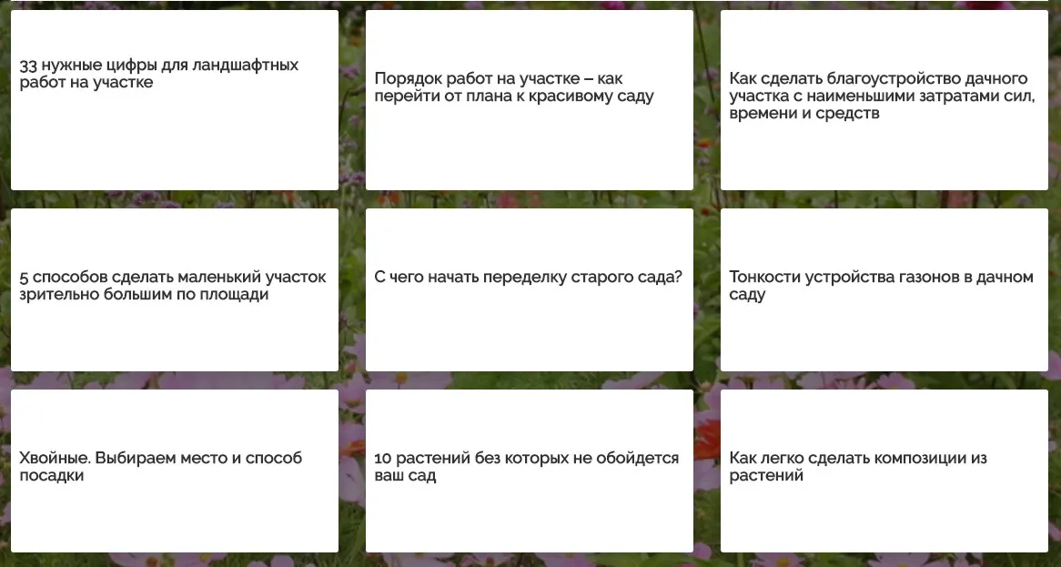 Изображение курса