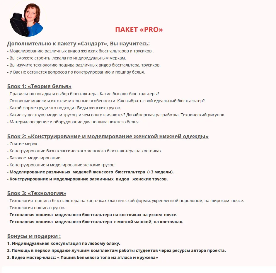 Изображение курса