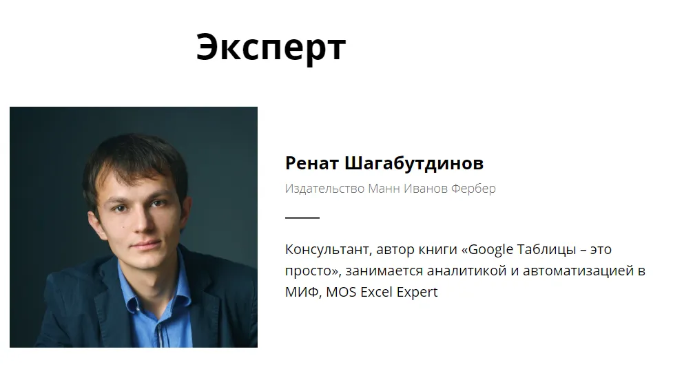 Изображение курса