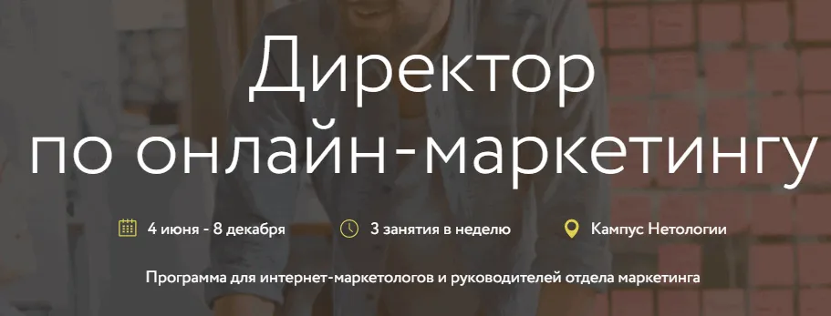 Изображение курса