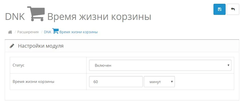 Изображение курса