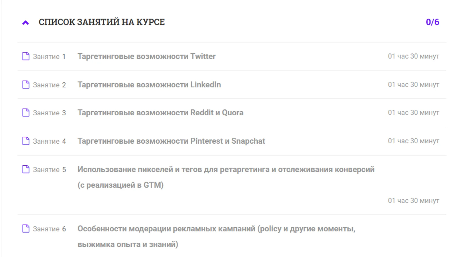 Изображение курса