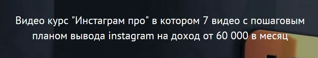 Изображение курса