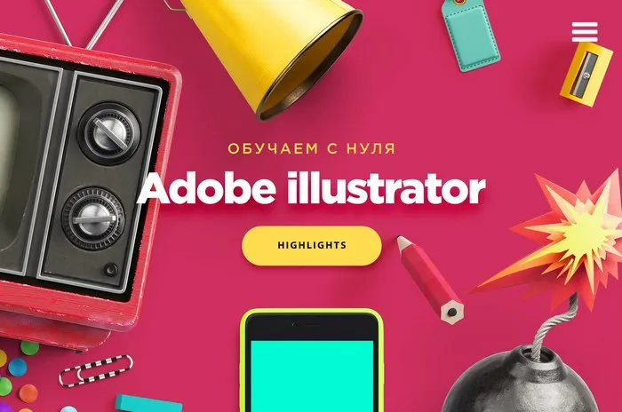 Изображение курса