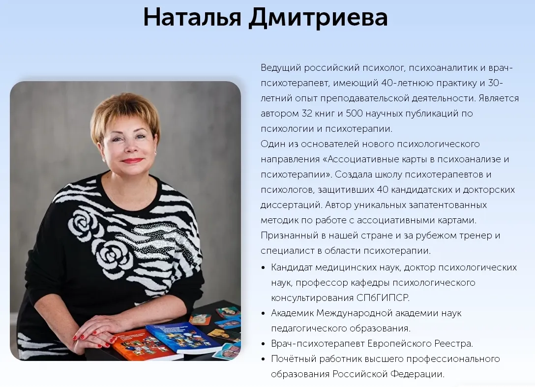 Изображение курса