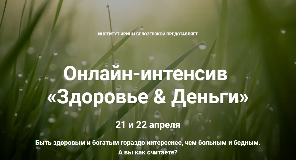 Изображение курса