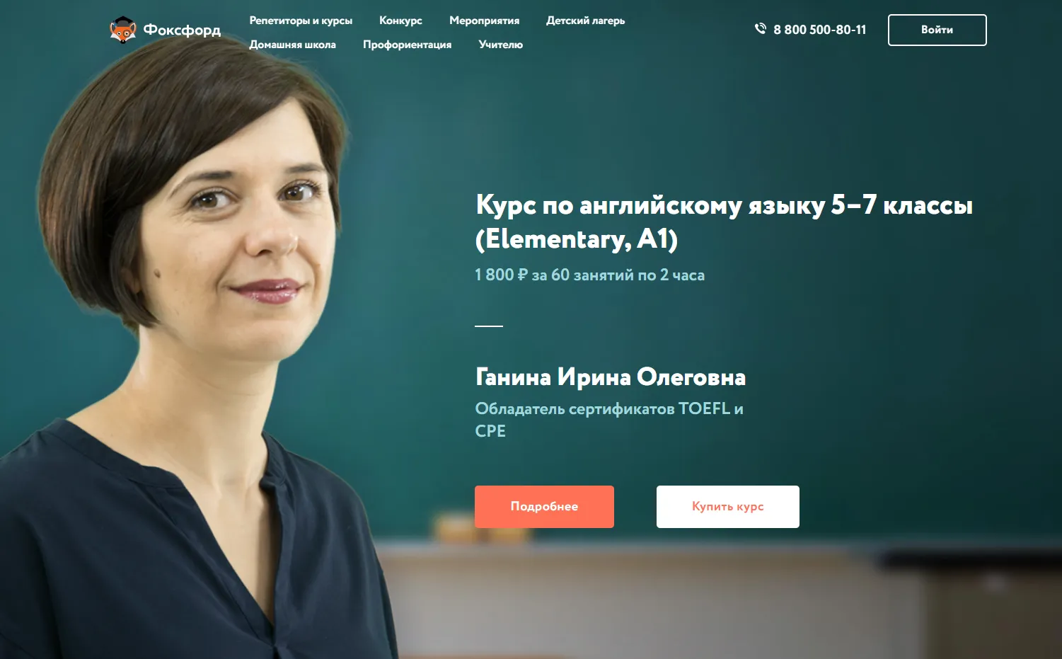 Изображение курса