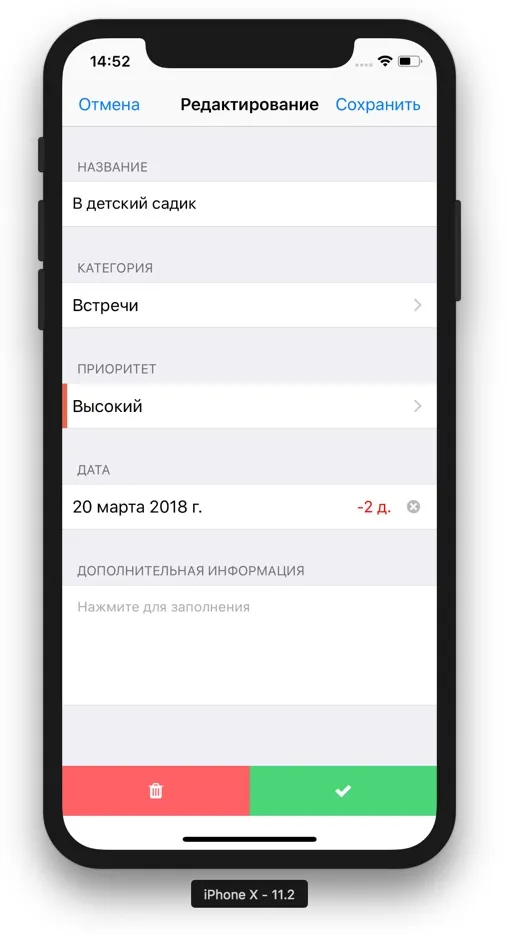 Изображение курса