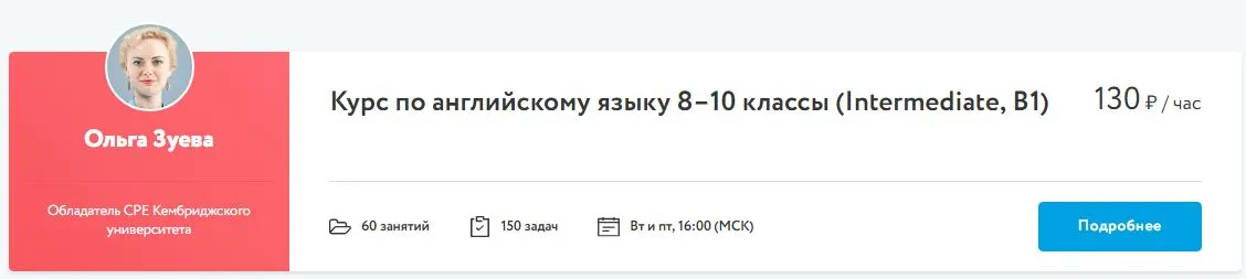 Изображение курса