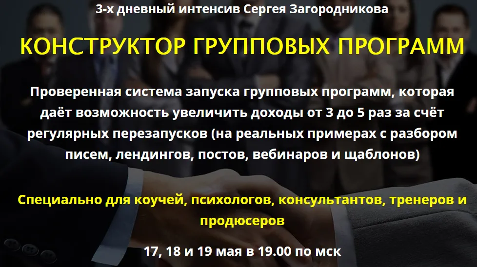 Изображение курса