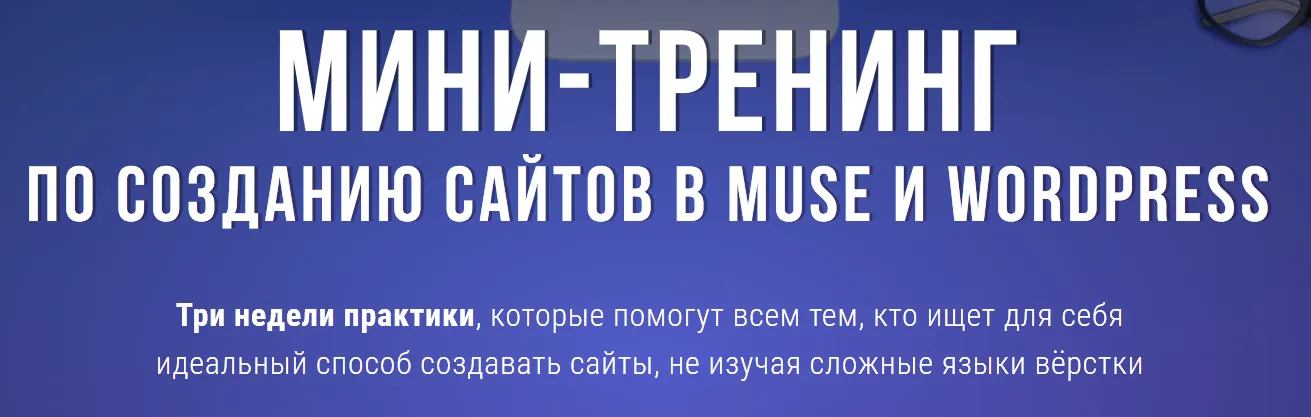 Изображение курса