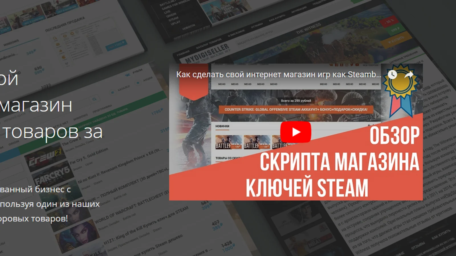Изображение курса